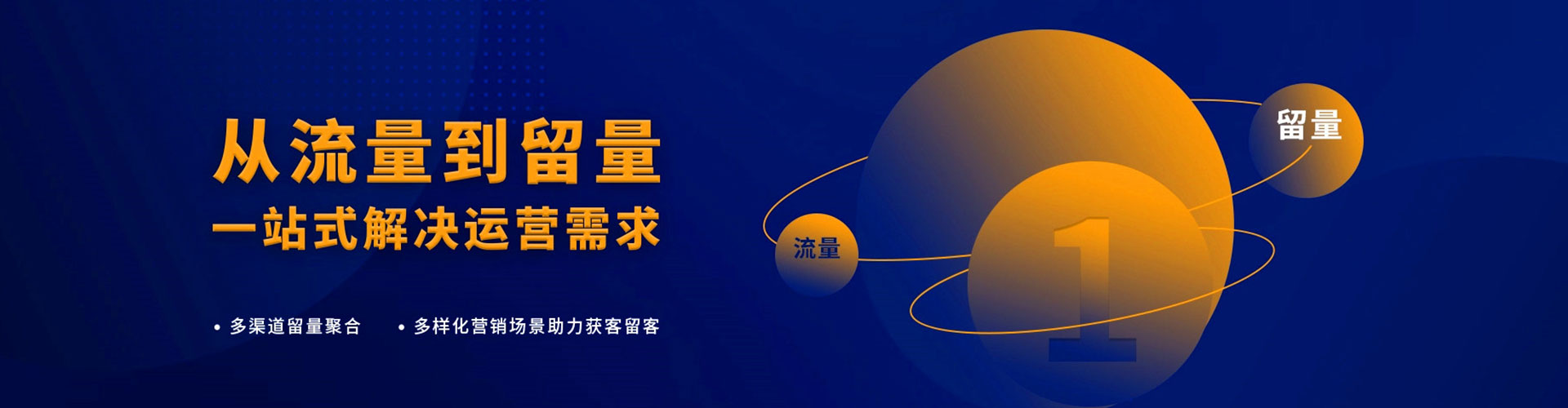 喜德百度开户高返点